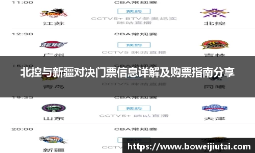易倍体育官网登录入口