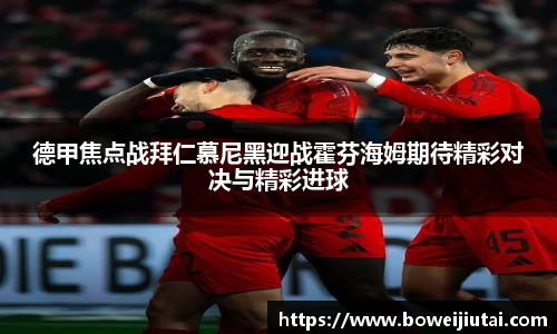 易倍体育官方网站