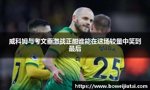 emc体育官方下载