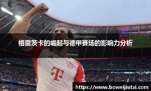 易倍体育官方网站